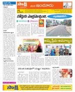 Nizamabad Constituencies