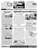 Khammam constituencies