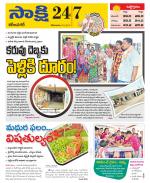 Karimnagar District