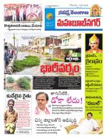 Mahaboobnagar