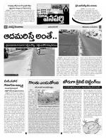 Mahaboobnagar Constituencies