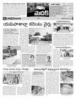 Medak Constituencies