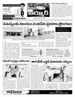 Nizamabad Constituencies