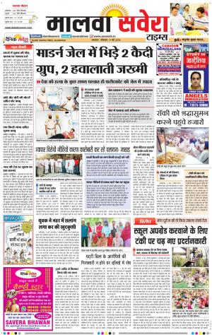 Malwa
