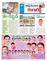 Rangareddy
