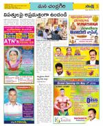 Chittoor Constituencies