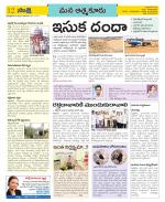 SPSR Nellore Constituencies