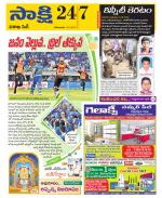 Visakhapatnam District