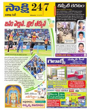 Visakhapatnam District