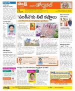 Hanamakonda Constituencies