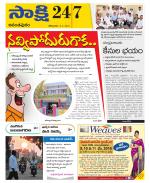 Anantapur District
