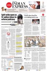 The New Indian Express-Anantapur