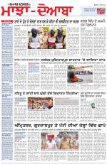 Punjabi Tribune (Majha/Doaba)