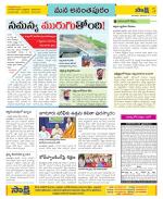 Anantapur Constituencies