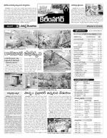 Karimnagar Constituencies