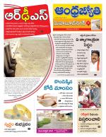 Mahabubnagar District