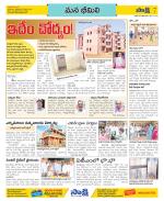 Visakhapatnam Constituencies