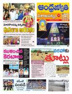 Visakhapatnam District