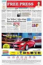 Free Press - Bhopal Epaper Edition