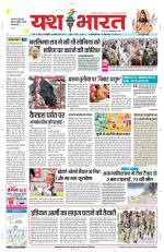 Yashbharat Narsinghpur