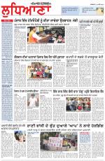 Punjabi Tribune (Ludhiana)