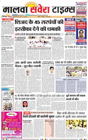 Malwa