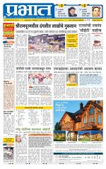 अहमदनगर आवृत्ती