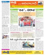 Adilabad Constituencies