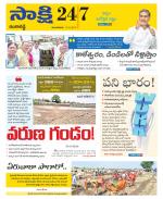 Ranga Reddy District