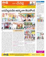 Ranga Reddy Constituencies