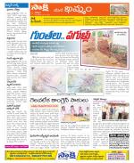 Khammam Constituencies