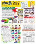 Vijayanagaram District