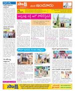 Nizamabad Constituencies