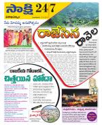 Visakhapatnam District - Old