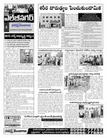 Hyderabad Constituencies