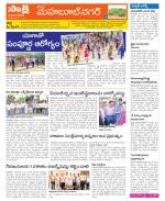 Mahabubnagar Constituencies