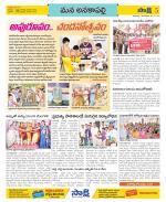 Visakhapatnam Constituencies Old