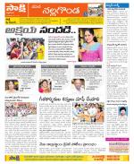 Nalgonda Constituencies