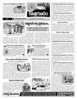 Khammam constituencies