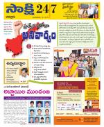Chittoor District