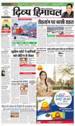 Divya Himachal Chandigarh+Mera Shimla +Aastha