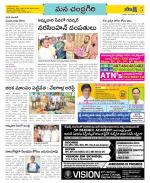 Chittoor Constituencies