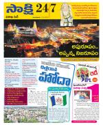 Visakhapatnam District