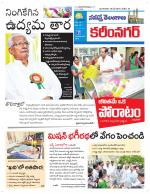Karimnagar