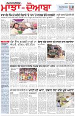 Punjabi Tribune (Majha/Doaba)