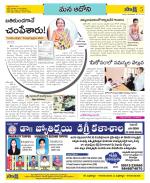 Kurnool Constituencies