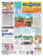 Vizianagaram