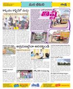 Visakhapatnam Constituencies