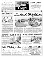 Mahaboobnagar Constituencies