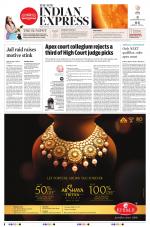 The New Indian Express-Sambalpur